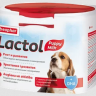 Lactol Puppy Milk Молочная смесь для щенков 250 г Beaphar 