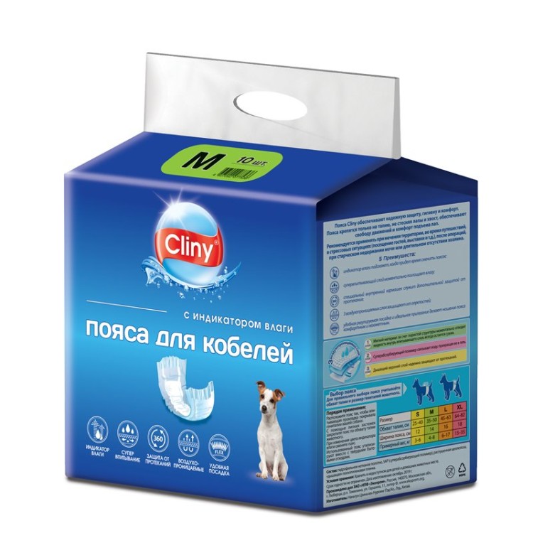 Cliny (Клини) Пояса для кобелей M 10 шт