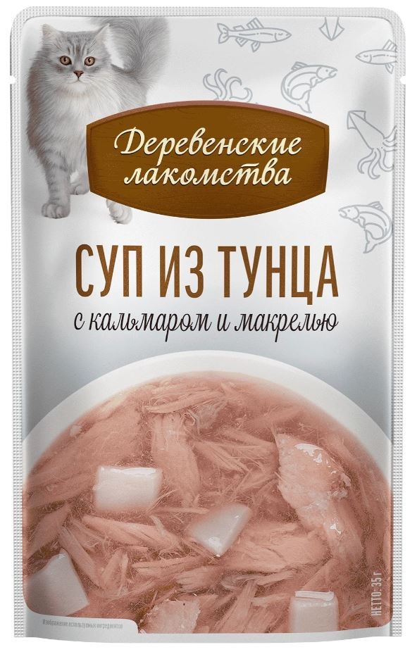 Суп из тунца с кальмаром и макрелью для кошек, 35 г Деревенские лакомства