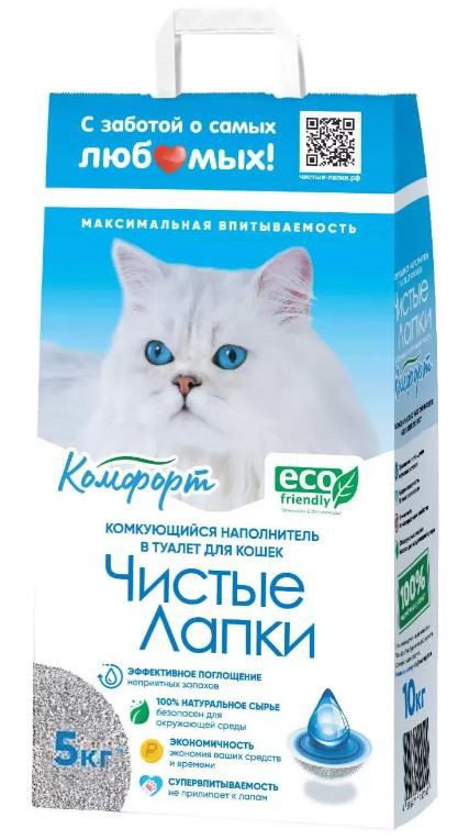 Чистые лапки Наполнитель для кошачьего туалета комкующийся комфорт 5 кг