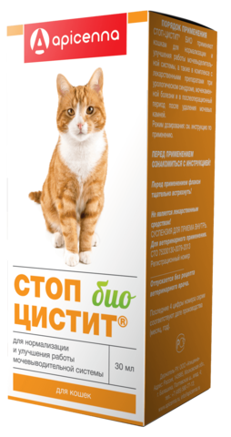 Стоп-Цистит БИО суспензия для кошек, 30 мл Apicenna 