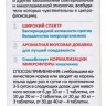 Ципровет для собак крупных и средних пород, 10 таб. х 50 мг, АВЗ