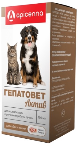 Гепатовет Актив суспензия для собак и кошек, 100 мл, Apicenna 