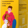 Гепатовет Актив суспензия для собак и кошек, 100 мл, Apicenna 