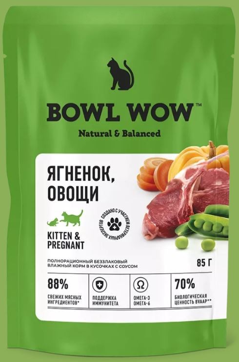 Bowl wow Пауч для котят и беременных кошек с ягненком и овощами в соусе 85 г 5 шт