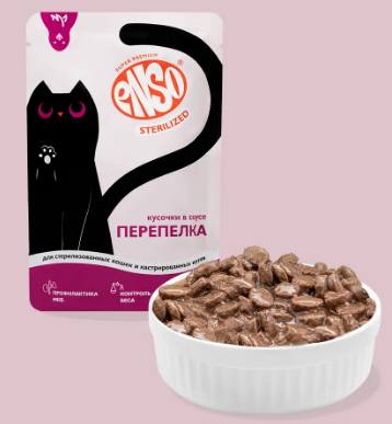Enso Sterilized Влажный корм для стерилизованных кошек, с перепелкой в соусе, 85 г