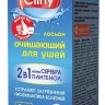 Очищающий лосьон Cliny (Клини) для ушей для собак и кошек, 50 мл