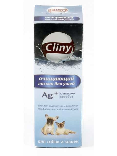 Очищающий лосьон Cliny (Клини) для ушей для собак и кошек, 50 мл