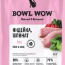  Bowl wow Пауч для взрослых кошек для здоровой шерсти и кожи с индейкой и шпинатом в соусе 85 г 5 шт
