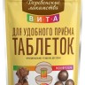 Лакомство с говядиной для приёма таблеток собаками «Вита», 80 г Деревенские лакомства