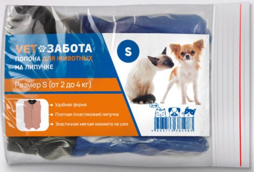 Попоны для животных на липучке, VETЗабота