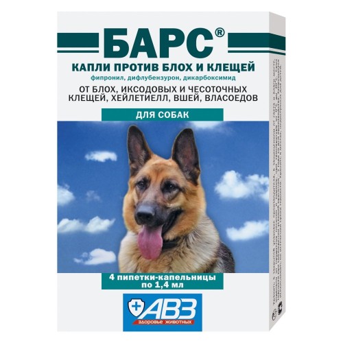 Барс Классик капли на холку против блох и клещей для собак, 4 пипетки х 1,4 мл, АВЗ 