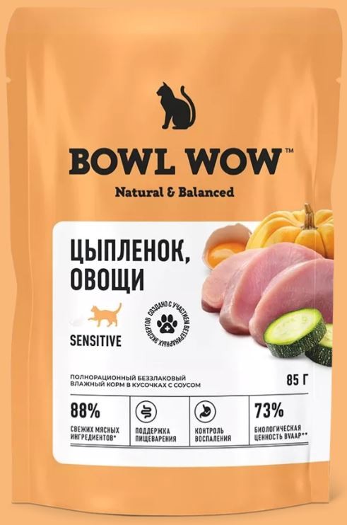 Bowl wow Пауч для взрослых кошек  с чувствительным пищеварением с цыпленком и овощами в соусе, 85 г 5 шт