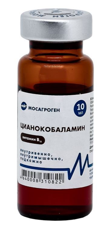 Витамин B12 (цианокобаламин) р-р для инъекций ветеринарный, 10 мл Мосагроген