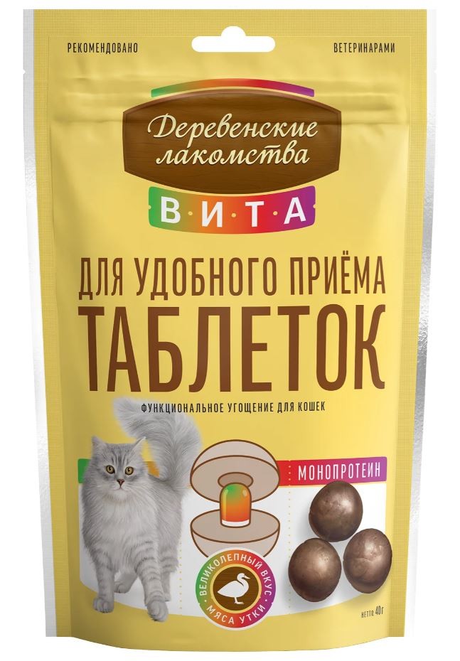 Лакомство с уткой для приёма таблеток кошками «Вита», 40 г Деревенские лакомства