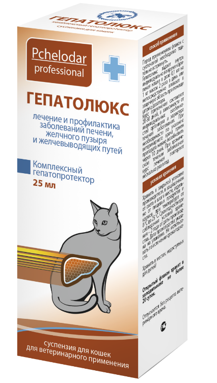 Гепатолюкс суспензия для лечения заболеваний печени у кошек, 25 мл, Пчелодар 