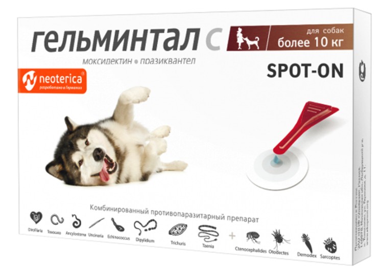 Гельминтал Spot-on капли на холку для собак более 10 кг