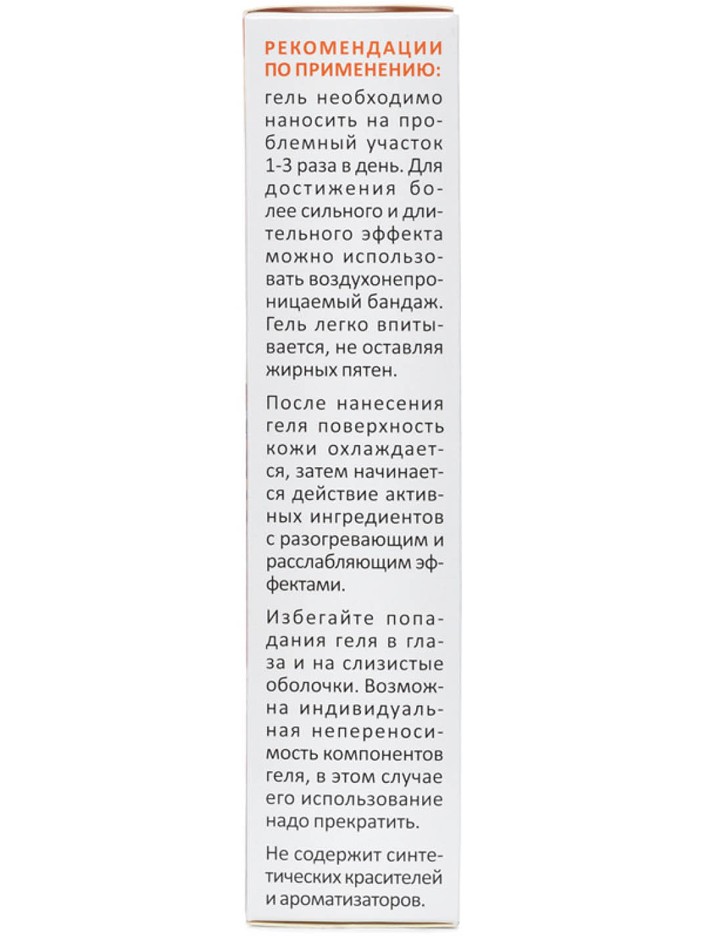 Alezan Алезан гель 2 в 1 для лошадей, 100 мл АВЗ