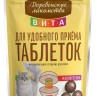 Лакомство с говядиной для приёма таблеток кошками «Вита»,40 г Деревенские лакомства