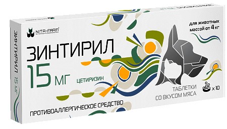 Зинтирил противоаллергическое антигистаминное средство  для кошек и собак от 4 кг 10 табл. х 15 мг Nita-Farm