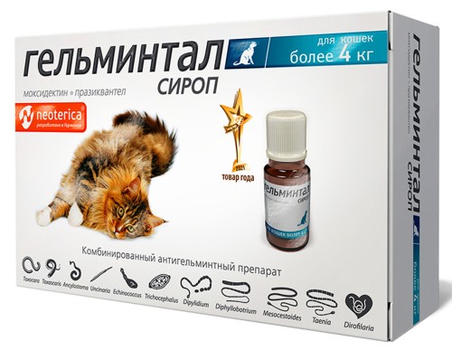 Гельминтал cироп для кошек более 4 кг, 5 мл