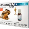 Гельминтал cироп для кошек более 4 кг, 5 мл