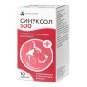 Синуксол 500 мг х 10 табл., для животных весом 20-80 кг (замена Синулокса 500 мг)