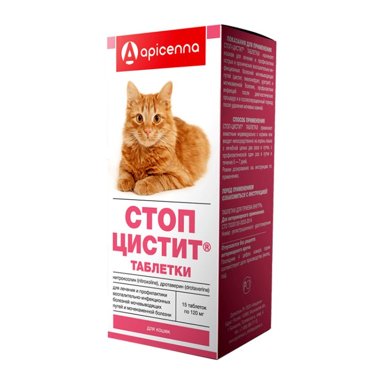 Стоп-Цистит для кошек 15 табл х 120 мг, Apicenna 