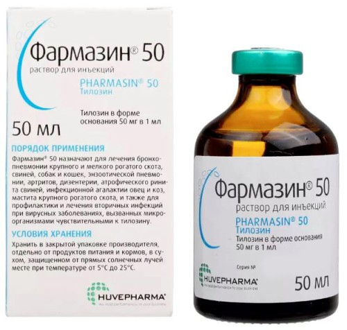 Фармазин 50 р-р для инъекций 50 мл