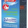 Cliny (Клини) Очищающий лосьон для глаз для кошек и собак 50 мл