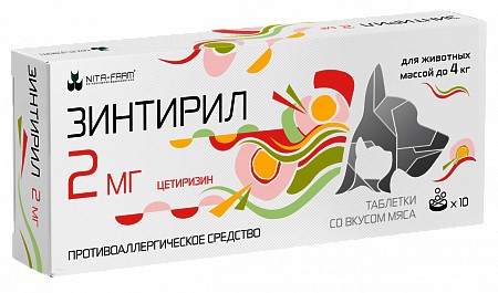 Зинтирил противоаллергическое антигистаминное средство для кошек и собак до 4 кг 10 табл. х 2 мг Nita-Farm