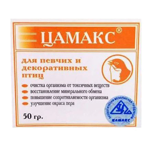 Цамакс кормовая добавка для певчих и декоративных птиц, 50 г