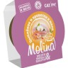 Molina влажный корм (ламистер) для взрослых кошек, цыпленок и креветки в желе, 75 г