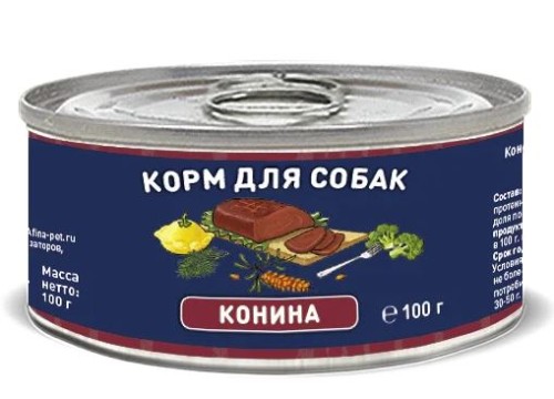Solid Natura (Солид Натура) Holistic Консервы для собак с кониной, 100 г