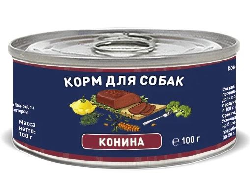 Solid Natura (Солид Натура) Holistic Консервы для собак с кониной, 100 г
