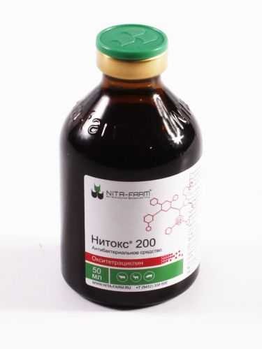 Nita-farm Нитокс 200 раствор для инъекций 50 мл