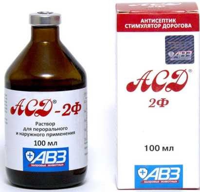 АСД-2 фракция АВЗ 20 мл