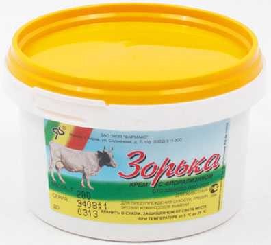 Зорька крем с флорализином 10% для дойных животных, 200 г
