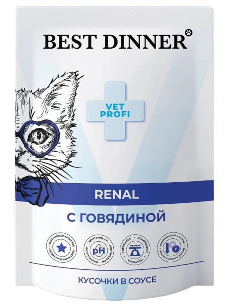 Best Dinner Vet Renal Пауч для кошек для профилактики почечной недостаточности с говядиной в соусе 85 г