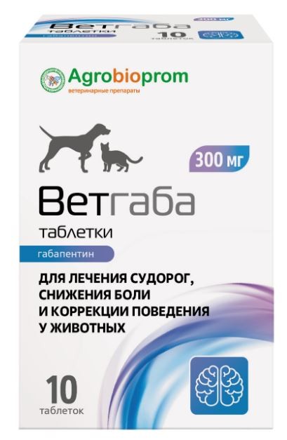 Ветгаба для собак и кошек, 10 табл. х 300 мг, Agrobioprom