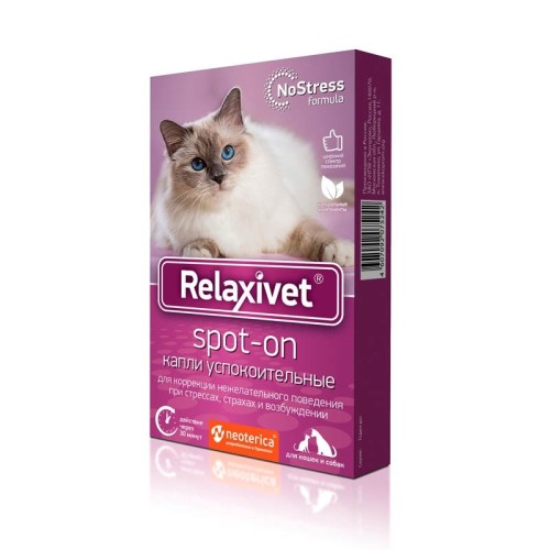 Relaxivet (РЕЛАКСИВЕТ) - Spot on 4 шт капли на холку успокоительные для собак и кошек 