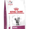 Royal Canin (Роял Канин) Renal Feline Chicken Сухой лечебный корм для кошек при почечной недостаточности с курицей 350 г