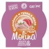 Molina влажный корм (ламистер) для взрослых кошек, цыпленок и тунец в желе, 75 г