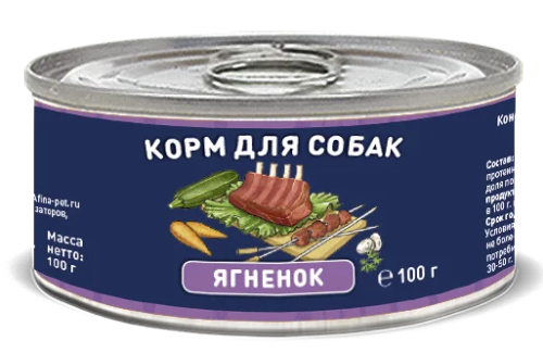 Solid Natura (Солид Натура) Holistic Консервы для собак с ягненком, 100 г
