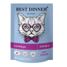 Best Dinner Vet Urinary Пауч для кошек для профилактики мочекаменной болезни МКБ с курицей в соусе 85 г