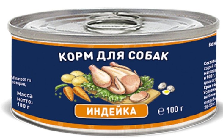 Solid Natura (Солид Натура) Holistic Консервы для собак с индейкой, 100 г