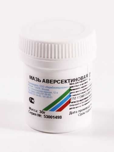 Мазь аверсектиновая для животных 30 г