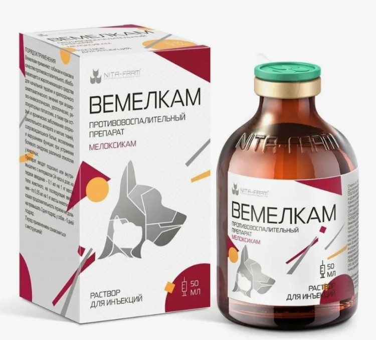 Вемелкам Мелоксикам раствор для инъекций 2 мг/мл 50 мл Nita-farm