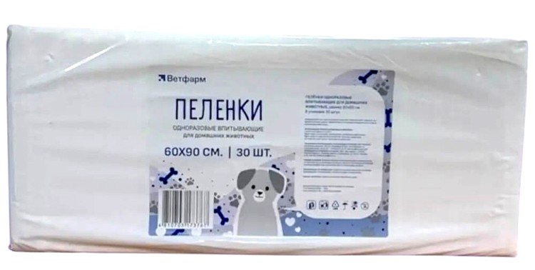 Пеленки одноразовые для животных 60*90 см (30 шт), Ветфарм 
