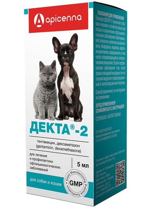 Декта-2 капли глазные для кошек и собак 5 мл Apicenna 